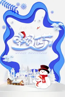 圣诞节雪人雪花云朵雪地免抠