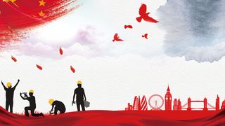 创意简约剪影关爱职工宣传海报背景素材高清