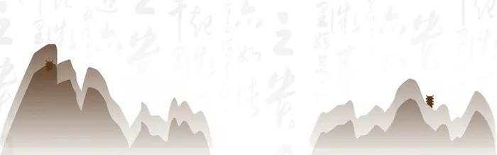 唯美淡雅山水banner高清