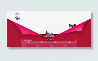 购物狂欢节免抠