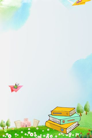 蓝色手绘开学季幼儿园招生草地背景高清