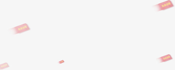 双十一卡通飞扬纸屑红菜鸟图库标免抠