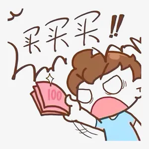 卡通疯狂的放心购物的孩子PSD免抠