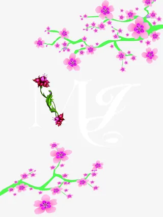 手绘梅花字母免抠