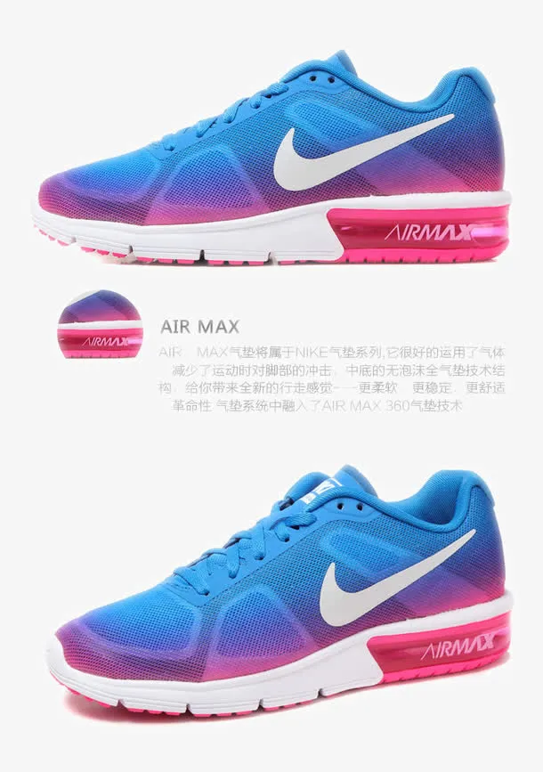耐克Nike运动鞋免抠