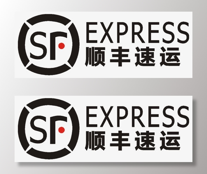 顺丰速运-logo免抠标签元素