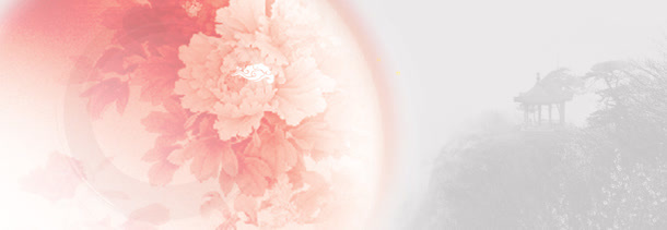 中秋节背景