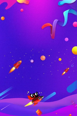 渐变色底纹背景图高清