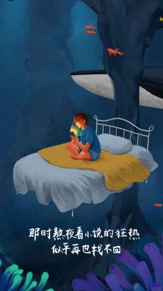 手绘童趣背景高清