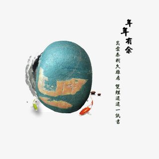 年年有鱼传统文玩玉器免抠