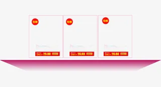 书屋淘宝首页图片免抠