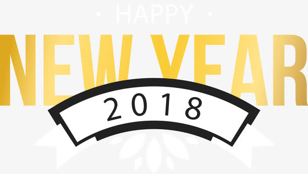 新年免抠