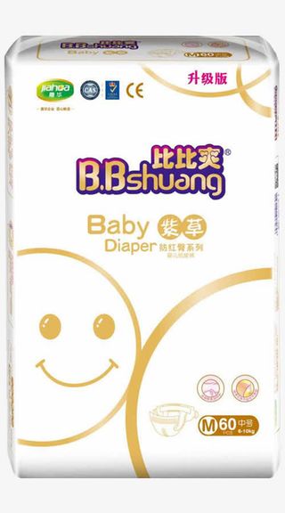 比比爽纸尿裤紫草护臀免抠