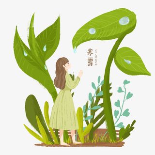 寒露节气女孩和露水元素免抠