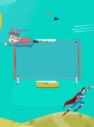 高考毕业季冲刺海报高清