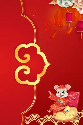 创意邀请函背景图高清