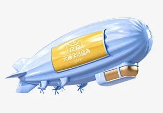 双十二C4D飞船活动宣传模型免抠