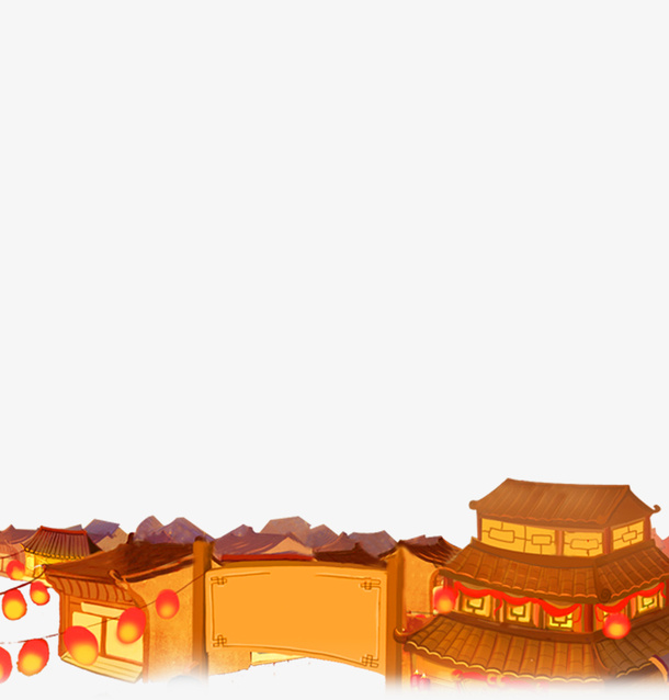 房屋过年房屋新年房屋村落免抠
