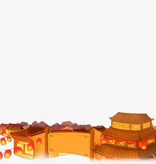 房屋过年房屋新年房屋村落免抠