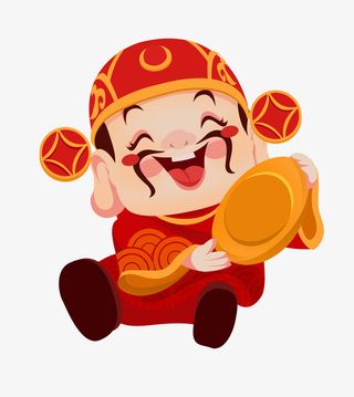 财神元宝年俗免抠