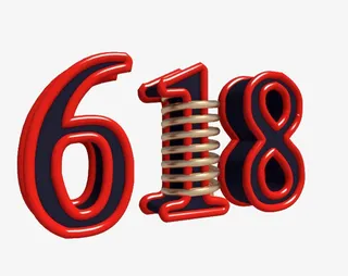 618字体设计年中大促购物狂欢节免抠