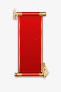 中国风国潮卷轴免抠 中国风国潮卷轴免抠