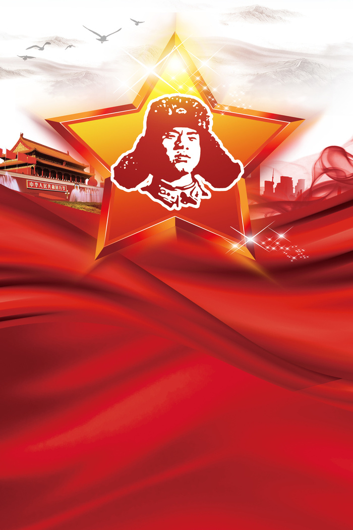 红色创意雷锋日设计海报高清