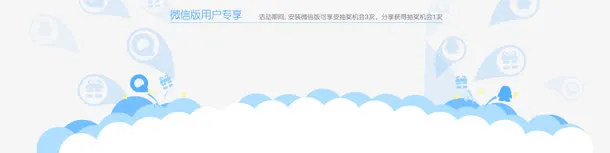蓝色波浪卡通海报背景
