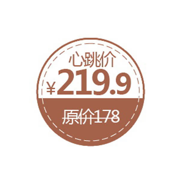 价格标签免抠
