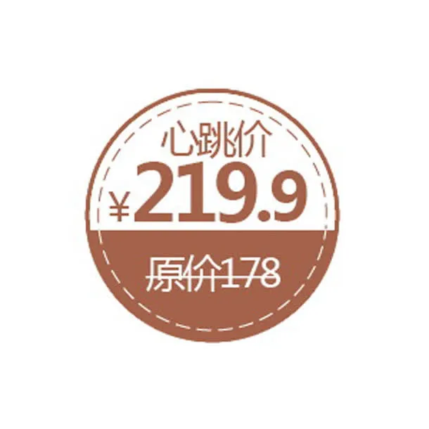 价格标签免抠