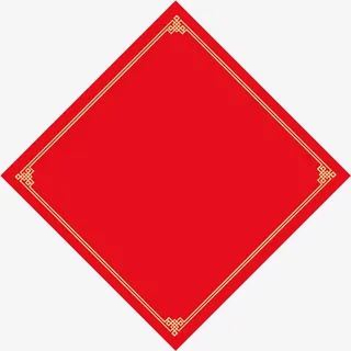 红色春联免抠 红色春联免抠