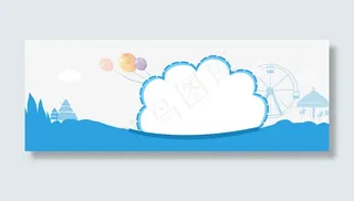 手绘淘宝海报背景素材