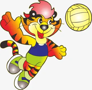 打排球的老虎免抠