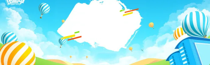 国庆节旅游banner高清