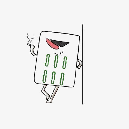 麻将六条卡通手绘免抠