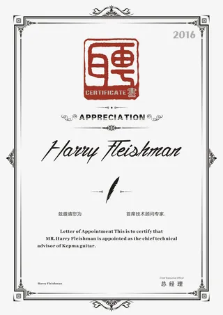 聘请涵设计免抠