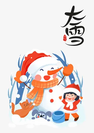 大雪节气冬季女孩堆雪人元素免抠
