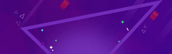 紫色促销背景高清