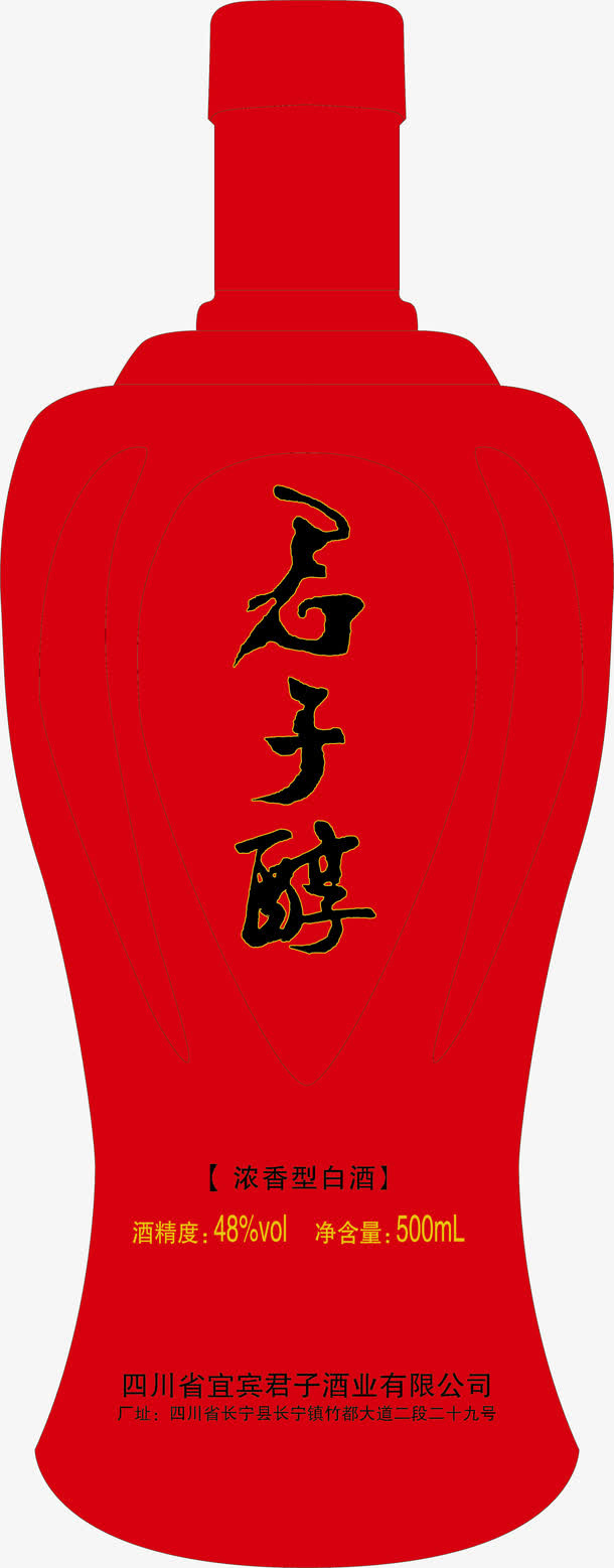 酒瓶设计免抠