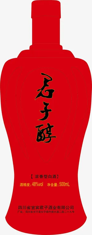 酒瓶设计免抠
