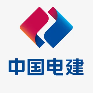 中国电建LOGO标志免抠