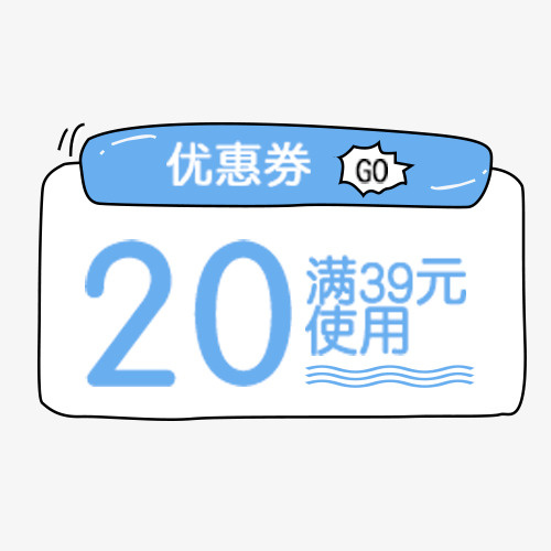 彩色促销活动设计标签免抠