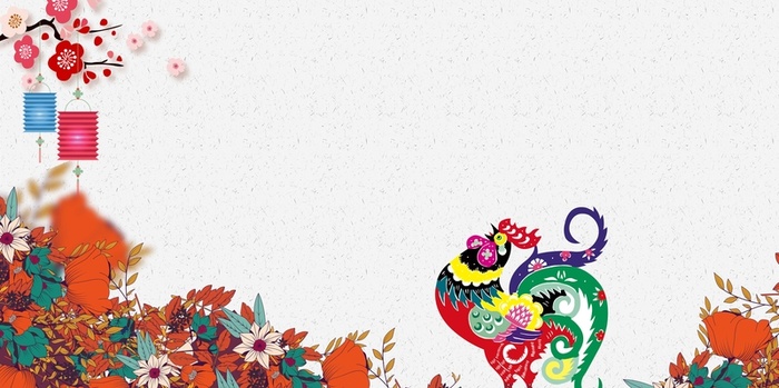 年货背景高清