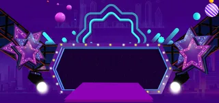 紫色大气年中大促618理想生活渐变背景高清