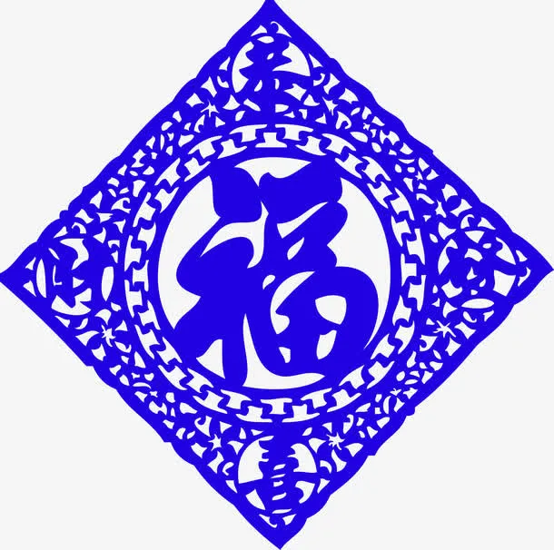 蓝色中国风福字装饰图案免抠