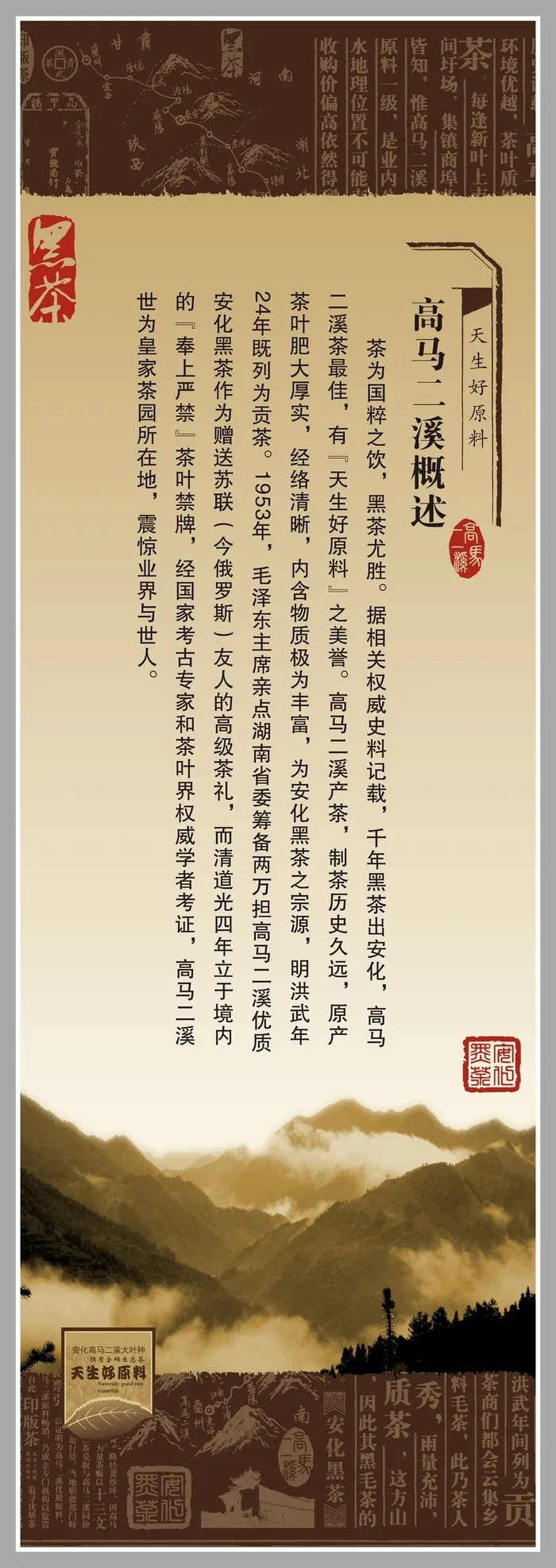 传统教育海报高清