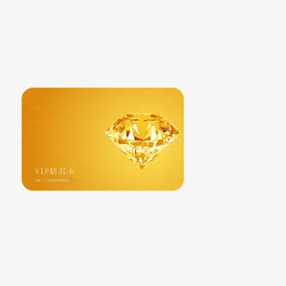 矢量创意会员卡设计免抠