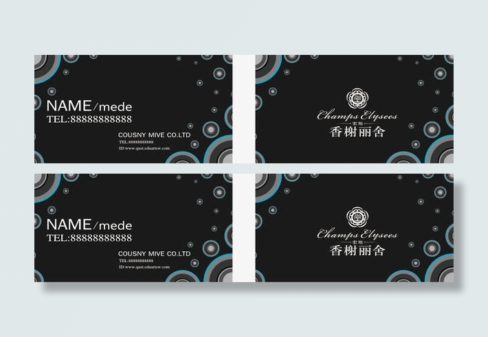 矢量高档名片设计免抠