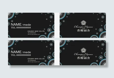 矢量高档名片设计免抠