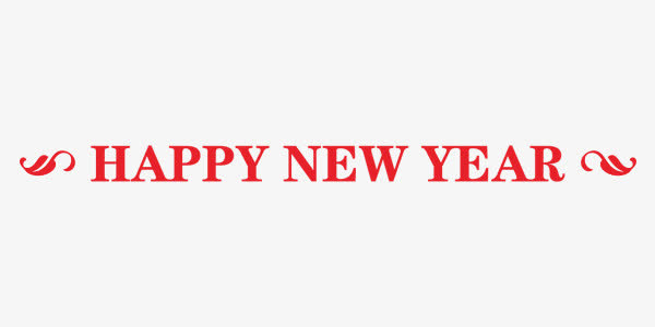 新年快乐英文字体免抠